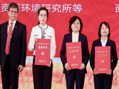 熱烈祝賀天意機(jī)械榮獲中國循環(huán)經(jīng)濟(jì)協(xié)會 科技進(jìn)步獎三等獎