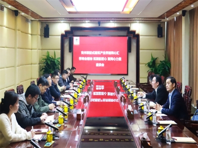 兗州區(qū)裝配式建筑產(chǎn)業(yè)界別同心匯“學(xué)兩會精神 筑裝配匠心 聚同心力量”座談會在天意機(jī)械召開