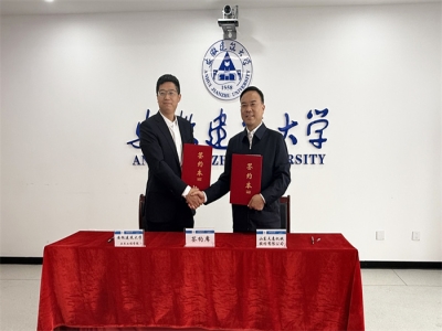 強(qiáng)強(qiáng)聯(lián)合丨天意機(jī)械與安徽建筑大學(xué)攜手共建裝配式建筑技術(shù)聯(lián)合實驗室