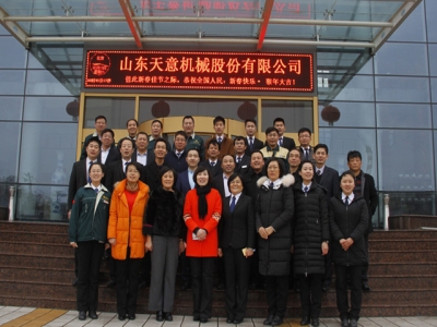 大年初六，開業(yè)大吉，天意機(jī)械祝您生意興隆！